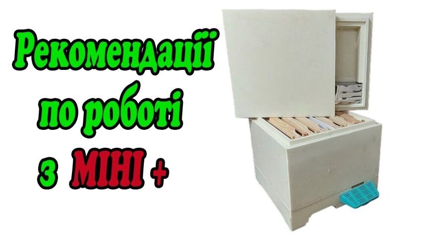 Вбудована мініатюра для Youtube video